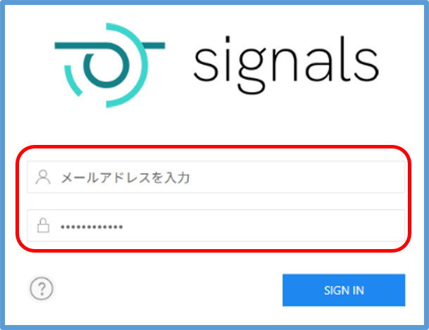 サインイン画面