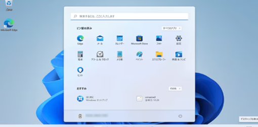 インストールファイルのダウンロード