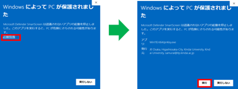 インストールファイルのダウンロード